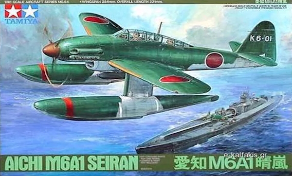 61054 - Aichi M6A1 Seiran